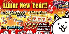 Lunar New Years Event