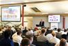 Annual Spectrum Summit 2018