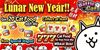 Lunar New Years Event