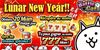 Lunar New Years Event