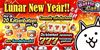 Lunar New Years Event