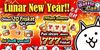 Lunar New Years Event