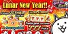 Lunar New Years Event